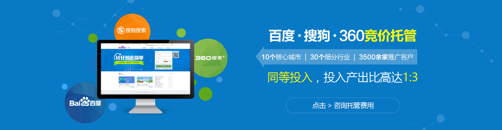 新丰百度开户返点