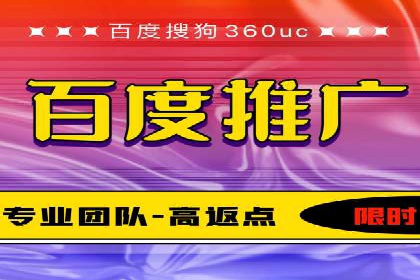 行业案例：如何通过SEM推广优化提升品牌知名度