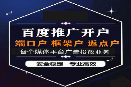 百度竞价广告助力企业实现业绩倍增